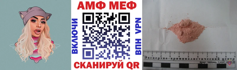 АМФЕТАМИН 98%  Нерчинск 