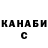 Канабис SATIVA & INDICA Kolya Geroinov