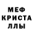 МДМА молли AmokBR