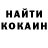 Конопля Bruce Banner Alexandr Ogirchuk