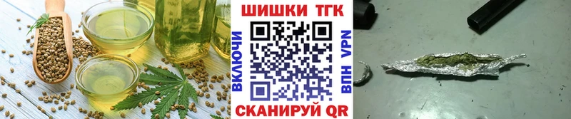 дарнет шоп  Нерчинск  OMG вход  Еда ТГК марихуана 