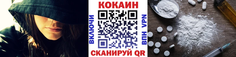 COCAIN VHQ  Нерчинск 