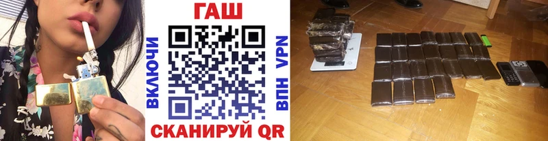 купить наркоту  Нерчинск  Гашиш 40% ТГК 