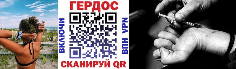 ГЕРОИН Афган  где купить   Нерчинск 