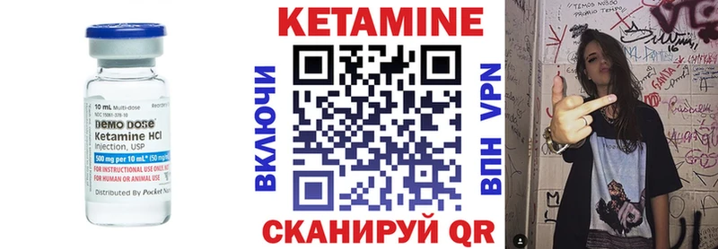 КЕТАМИН VHQ купить наркоту Нерчинск
