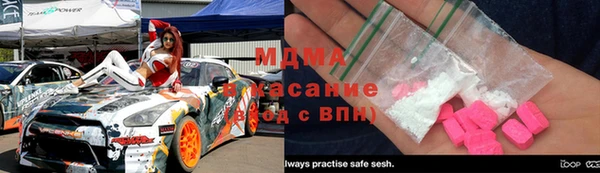 крисы Осинники