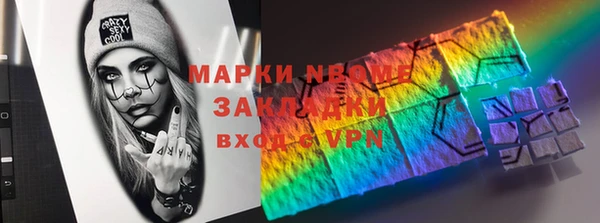 альфа пвп VHQ Гусев