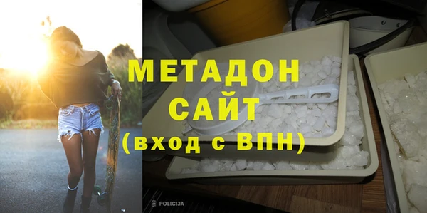 Альфа ПВП Медногорск