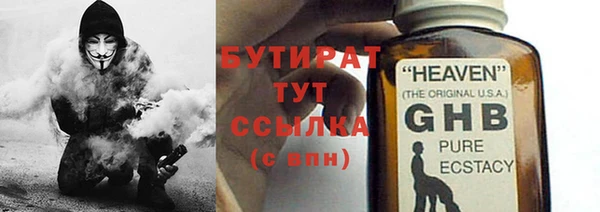 ECSTASY Алексеевка