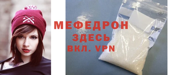 крисы Осинники
