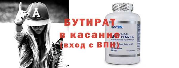 крисы Осинники