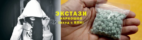 крисы Осинники
