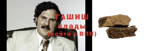 каннабис Абдулино