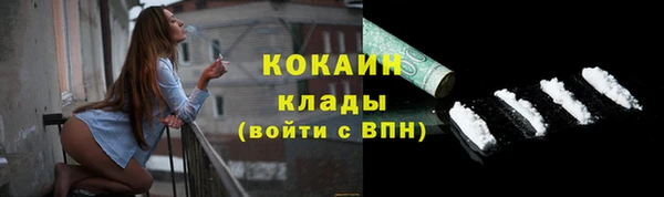 COCAINE Гусиноозёрск