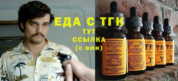 дистиллят марихуана Гусь-Хрустальный