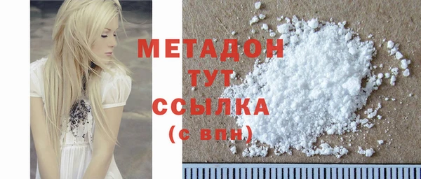 каннабис Абдулино