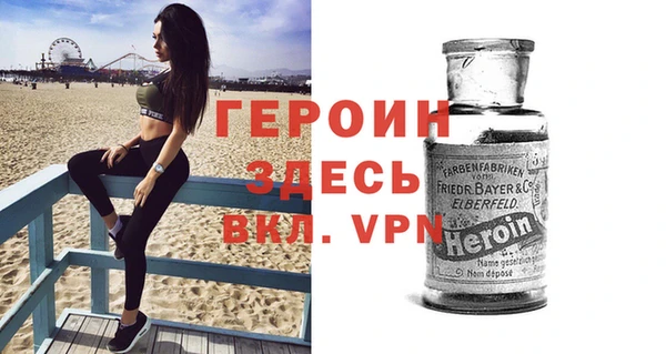 герыч Медвежьегорск