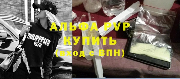 герыч Заволжье