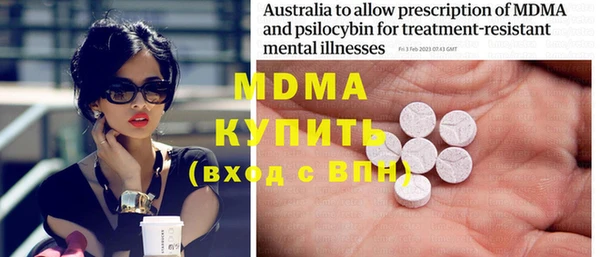 Альфа ПВП Абинск