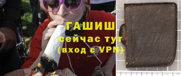 мескалин Мегион