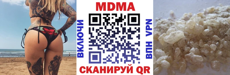 MDMA молли  Нерчинск 