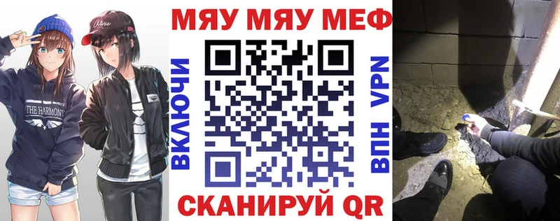 продажа наркотиков  Нерчинск  МЕФ VHQ 