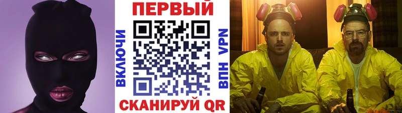 Первитин винт  даркнет сайт  Нерчинск 