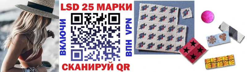 Марки 25I-NBOMe 1,5мг  как найти закладки  Нерчинск 